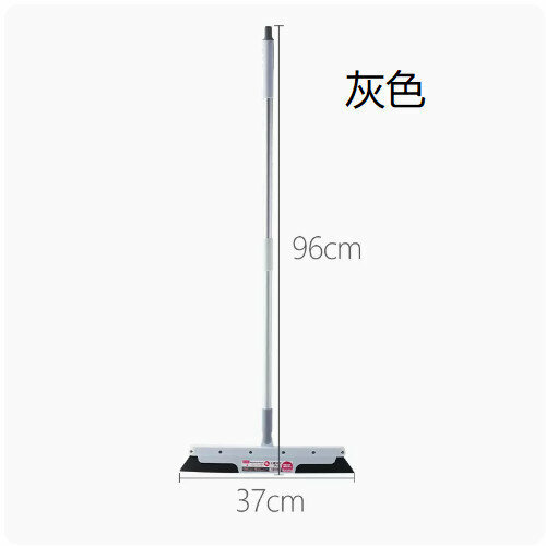 熱賣日本魔術掃把 刮水 拖地 兩用刮水器（灰色）