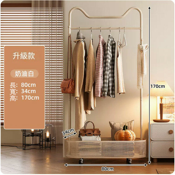 Hot selling iron furniture coat rack wardrobe bathroom rack clothes drying rack [cream white] 80cm