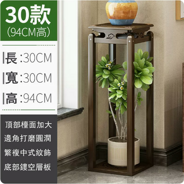 Popular bamboo solid wood furniture Chinese balcony flower stand guest style creative display stand bedside table 30x30x94cm