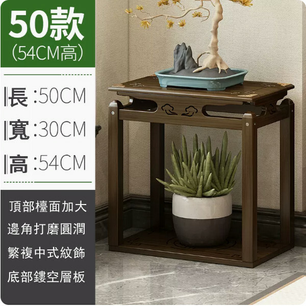 Popular bamboo solid wood furniture Chinese style balcony flower stand guest style creative display stand bedside table 50x30x54cm