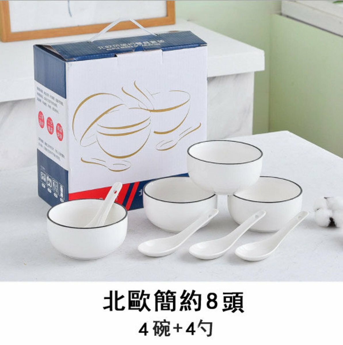 Chinese Tableware Bowls and Spoons Ceramic Set (Simple 8 Heads 4 Bowls 4 Spoons)