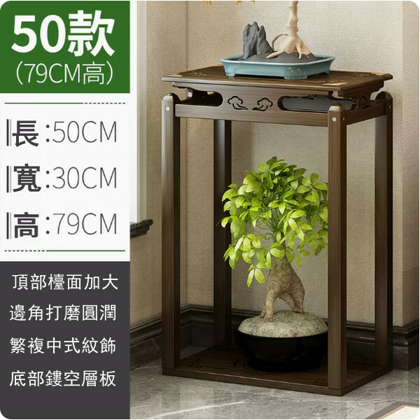 Popular bamboo solid wood furniture Chinese balcony flower stand guest style creative display stand bedside table 50x30x79cm