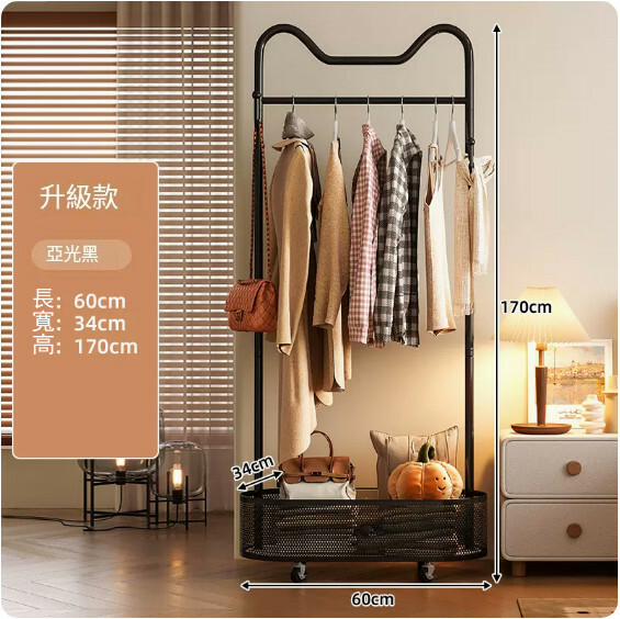 Hot selling iron furniture coat rack wardrobe bathroom rack clothes drying rack [matte black] 60cm