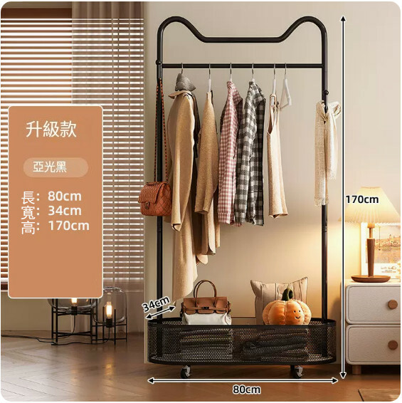 Hot selling iron furniture coat rack wardrobe bathroom rack clothes drying rack [matte black] 80cm