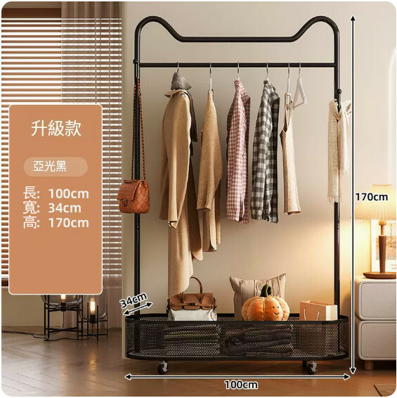 Hot selling iron furniture coat rack wardrobe bathroom rack clothes drying rack [matte black] 100cm