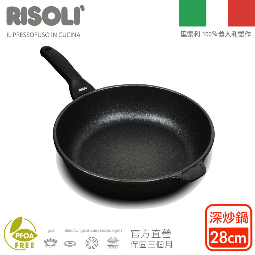 RISOLI リゾーリ プロッジ ディープパン 28cm Risoli - Black Plus