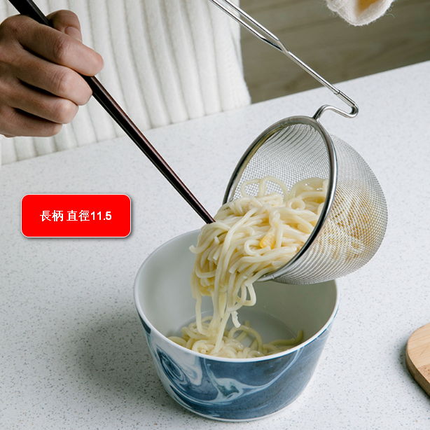 Non-sturbling steel colander [Specification long handle diameter 11.5cm] Noodle scoop hot pot strainer Side stove strainer Frying colander Sieve High temperature resistance