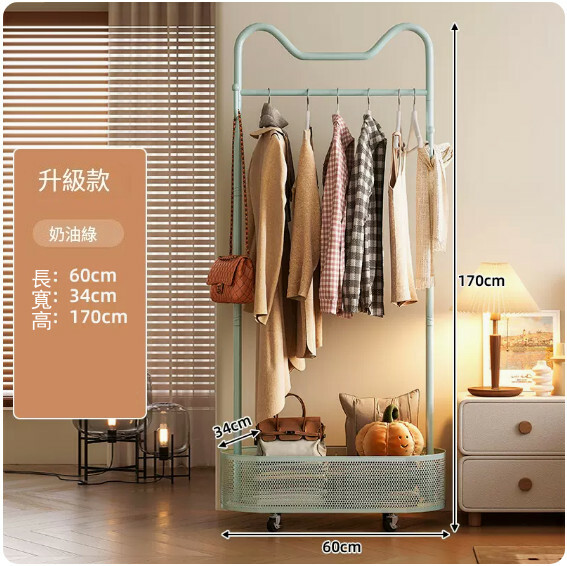 Hot selling iron furniture coat rack wardrobe bathroom rack clothes drying rack [cream green] 60cm
