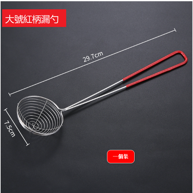 Non-steel hot pot colander [Specification red handle pearl colander large] small hot pot net spoon 