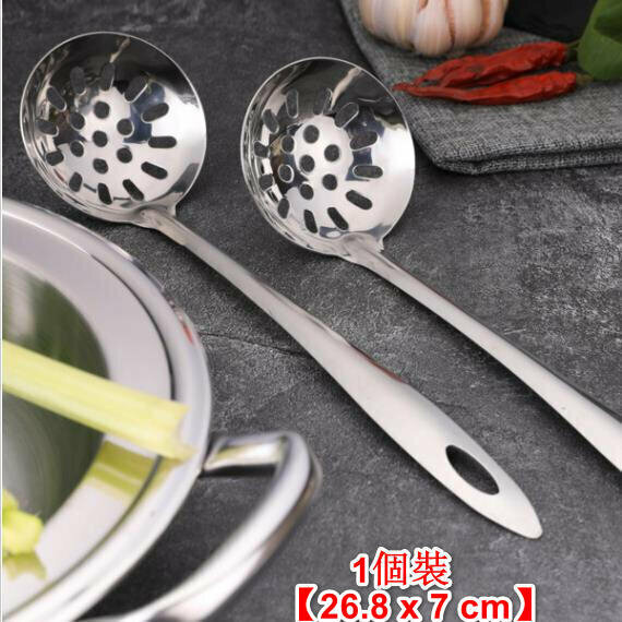 (1 piece) stainless steel hot pot colander spoon [Size: 26.8 x 7 cm]