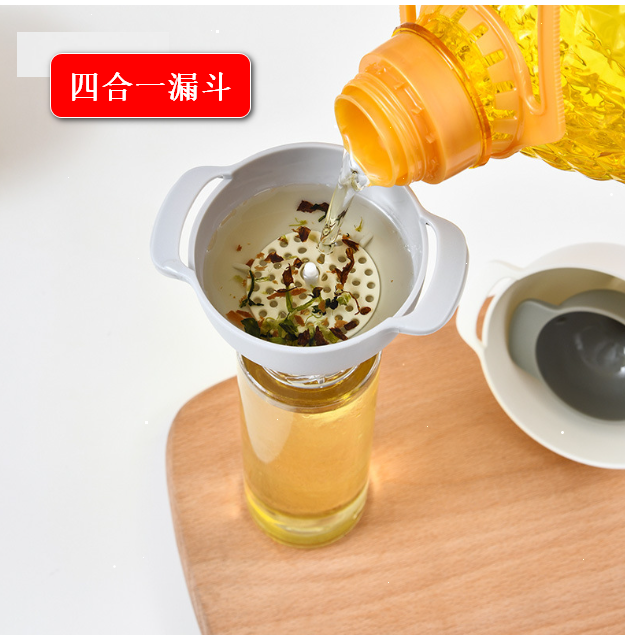 爆款四合一漏斗套裝 連過濾網