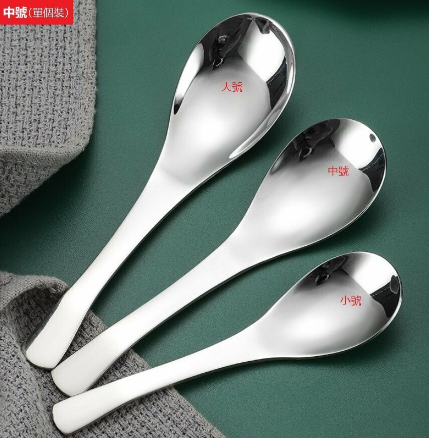 [Silver Medium/Single Pack] stainless steel Chinese spoon 【304 steel】