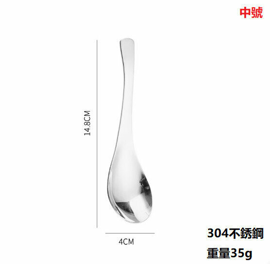 [Silver Medium/Single Pack] stainless steel Chinese spoon 【304 steel】