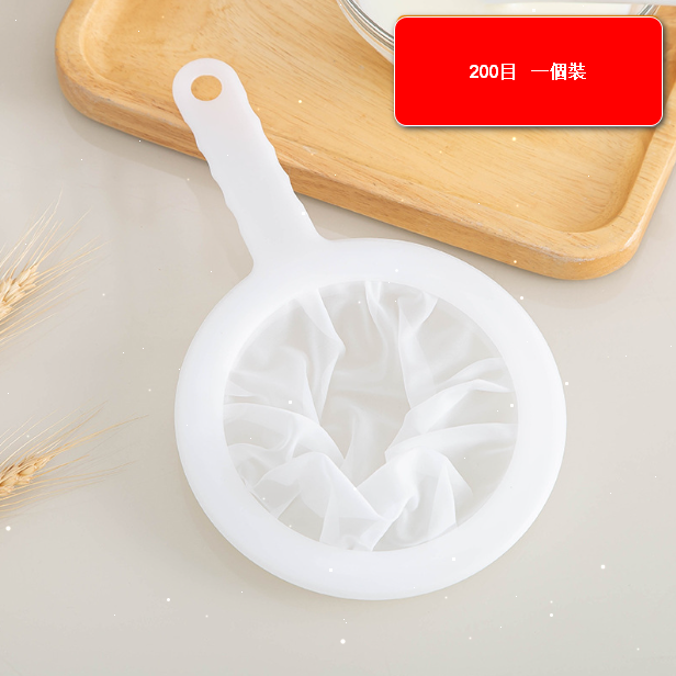 Soybean milk through the net ultra-fine mesh handheld funnel [specification 200 mesh]