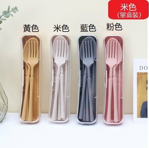 激抵【米色/單盒裝】小麥秸稈碗杯盤套裝 便攜刀叉勺筷子餐具套裝  