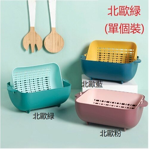 [Nordic Basket] creative kitchen can rotate to store fruit basket and vegetable basket 