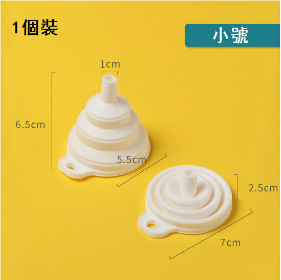 【1 piece】Retractable folding mini funnel【Specification small】