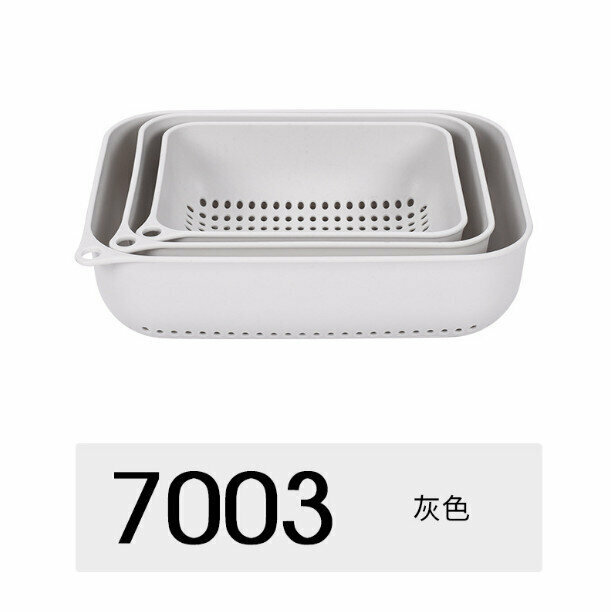 Rectangular drain basket cut-out fruit basket (grey three-piece set)