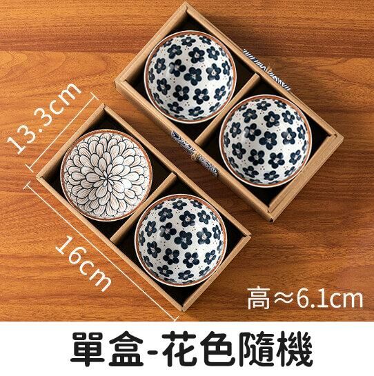 熱賣【一盒/2碗-日式盒滕邊】 陶瓷牛皮盒餐具套裝 碗盤碟禮盒裝  