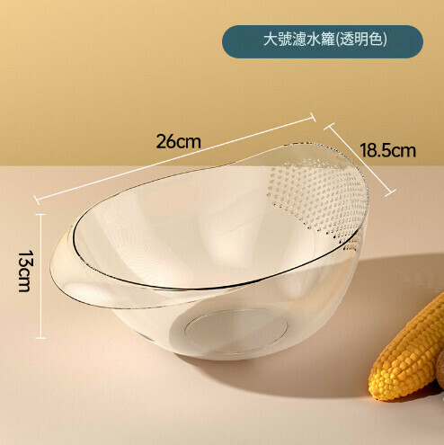 Multi-function rice washing basin draining basket【Large 2290 (transparent)】 