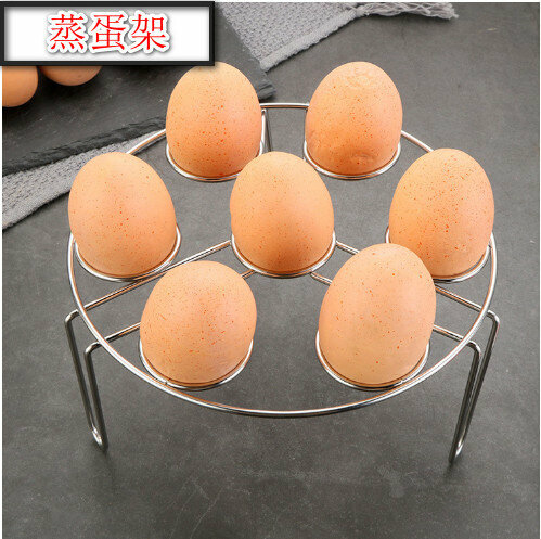 Stainless steel upright egg steamer #直徑約18釐米【Specification: 8cm foot】