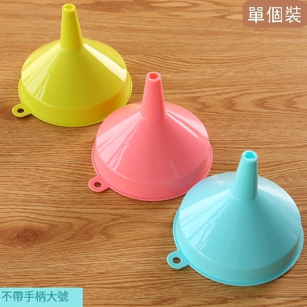 【Single Pack】Multi-purpose plastic soy sauce Liquid filling funnel for wine oil pot (large without handle)