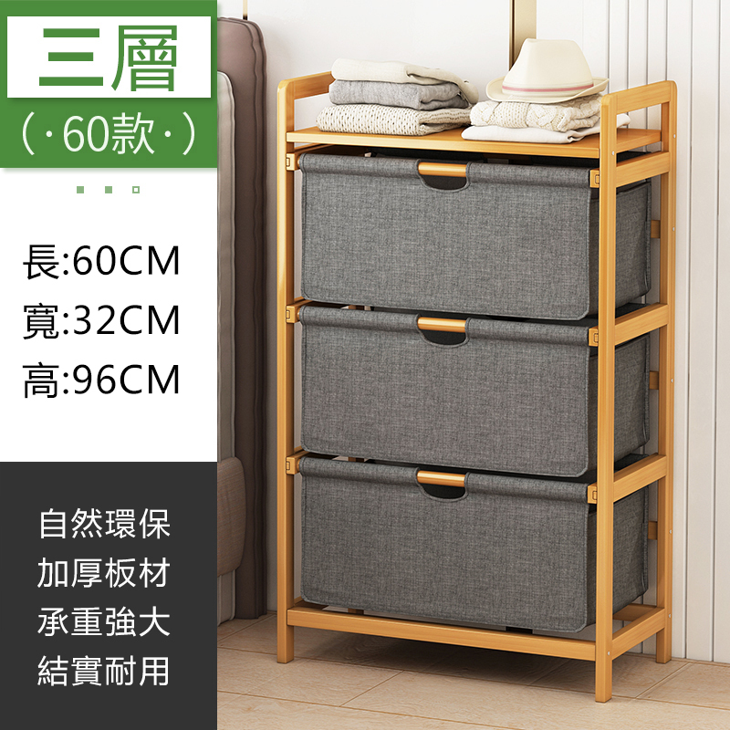 Hotly recommended Nanzhu solid wood furniture [cloth drawer type] bedside table bathroom shelf clothes cabinet [60x32x96cm] 3 drawers