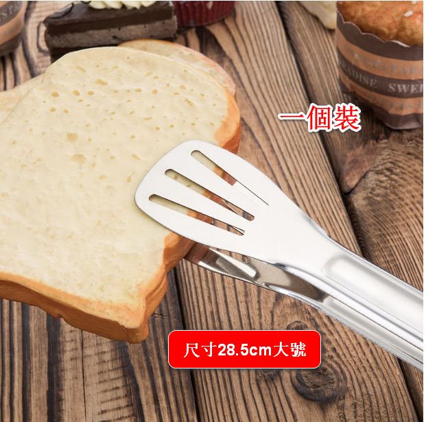 Food Clip 304 Stainless Steel Food Tongs [Size 28.5cm Large]