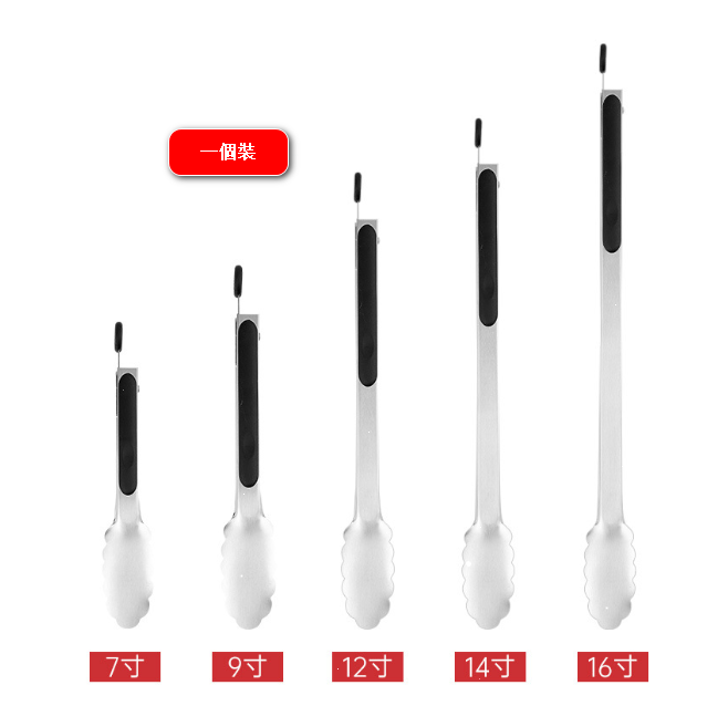 Steel Barbecue Food Clip [Black] (Size 14") 