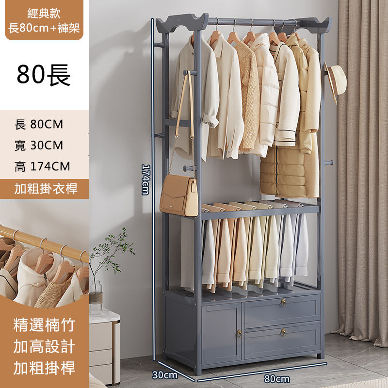 Popular bamboo solid wood furniture, coat rack, hanging wardrobe, bedside table [80cm] gray ordinary style + 3 drawers + trouser rack