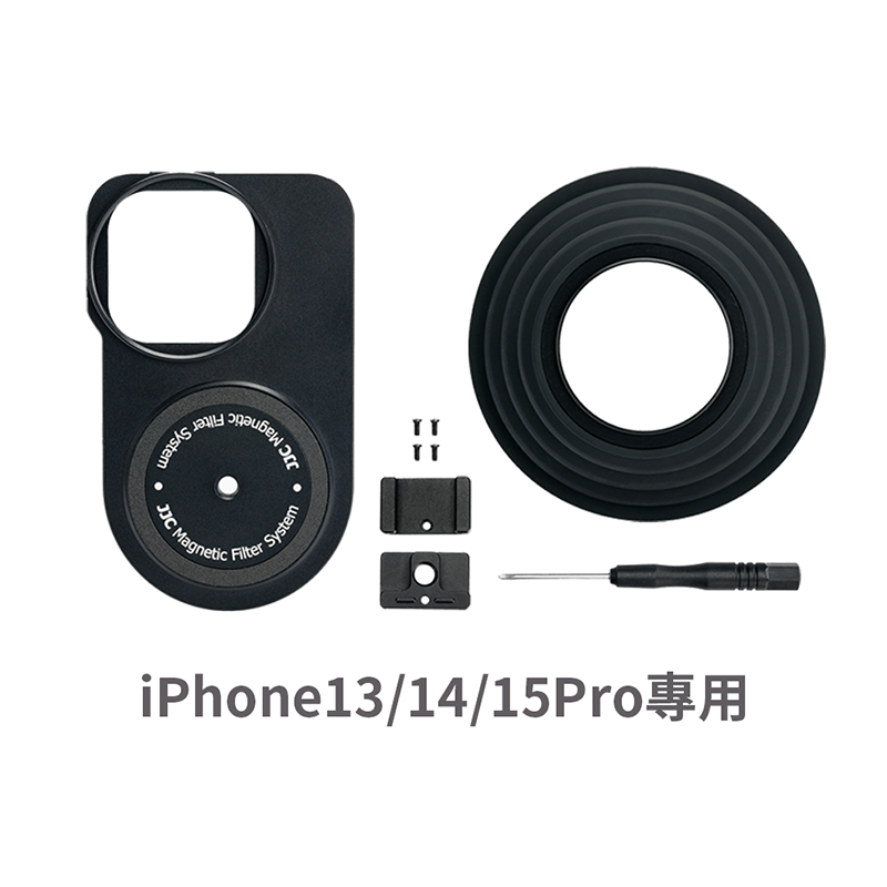 【JJC】iPhone 磁吸濾鏡系統 手機專用濾鏡支架 i13 i14 i15 PRO/PRO_MAX共用