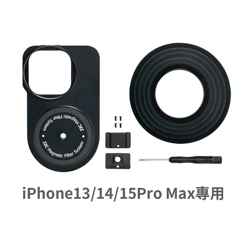 【JJC】iPhone 磁吸濾鏡系統 手機專用濾鏡支架 i13 i14 i15 PRO/PRO_MAX共用