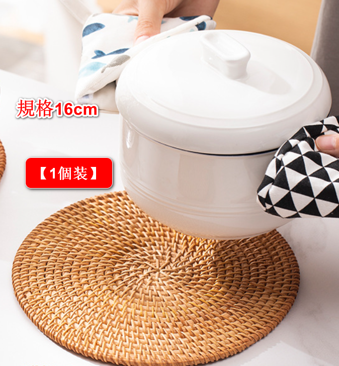 激抵【1個裝】手工籐編 隔熱墊【規格16cm】手工編織 