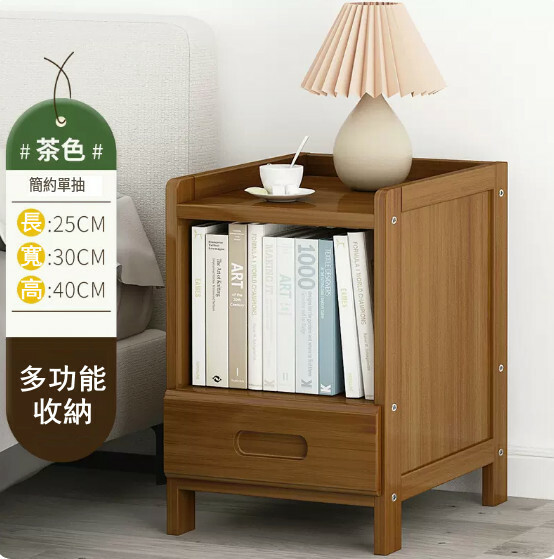 Popular bamboo solid wood furniture bedside table bookcase sofa side cabinet [brown] single drawer 25x30x40cm