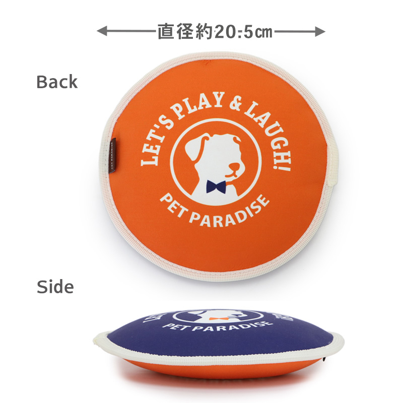 【Pet Paradise】Flying Disc