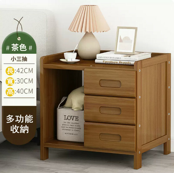 Popular bamboo solid wood furniture bedside table bookcase sofa side cabinet [brown] small 3 drawers 42x30x40cm