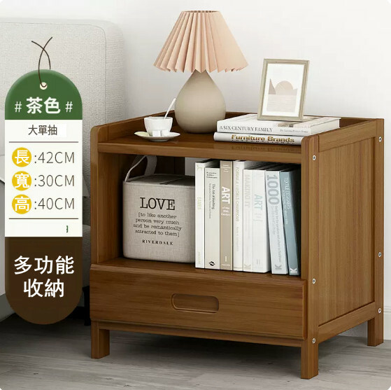 Popular bamboo solid wood furniture bedside table bookcase sofa side cabinet [brown] large single draw 42x30x40cm