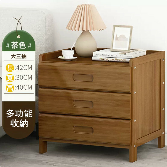Popular bamboo solid wood furniture bedside table bookcase sofa side cabinet [brown] 3 large drawers 42x30x40cm