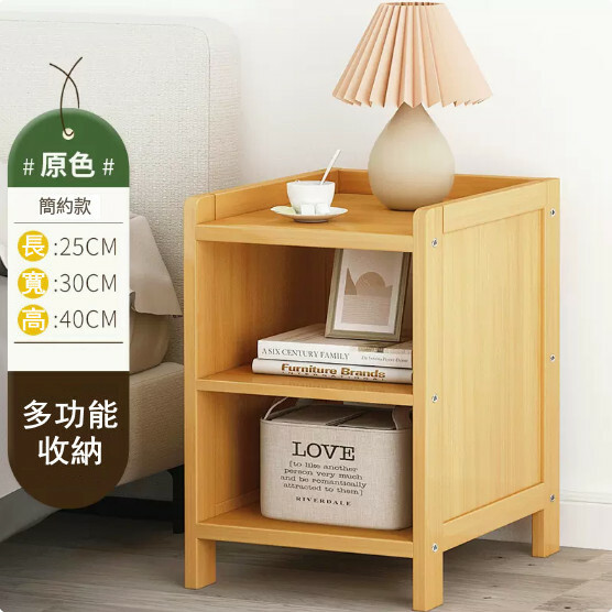 Popular bamboo solid wood furniture bedside table bookcase sofa side cabinet [original color] simple style 25x30x40cm