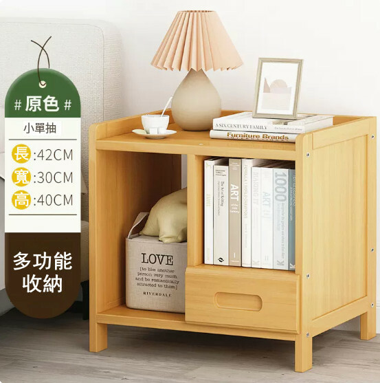 Popular bamboo solid wood furniture bedside table bookcase sofa side cabinet [original color] small drawer 42x30x40cm