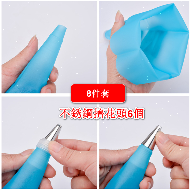 Cake Piping Bag Set 6 stainless steel extrusion heads 1 reusable silicone extrusion bag [color sky blue]