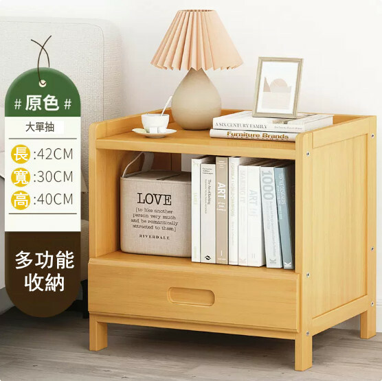 Popular bamboo solid wood furniture bedside table bookcase sofa side cabinet [original color] large single draw 42x30x40cm