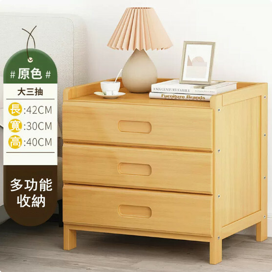 Popular bamboo solid wood furniture bedside table bookcase sofa side cabinet [original color] 3 large drawers 42x30x40cm
