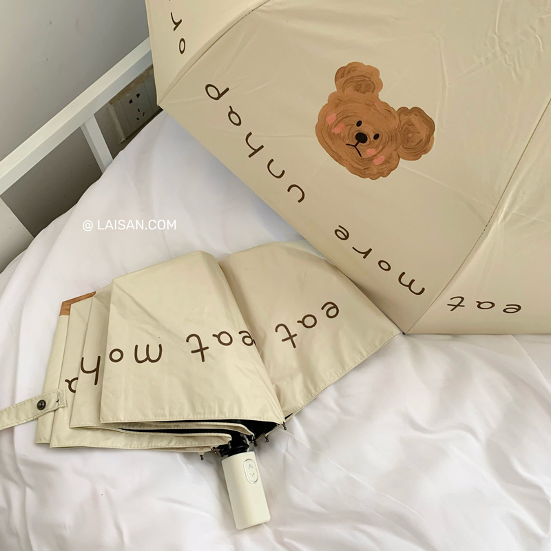 《4263》EMO奶油小熊晴雨兩用摺疊傘