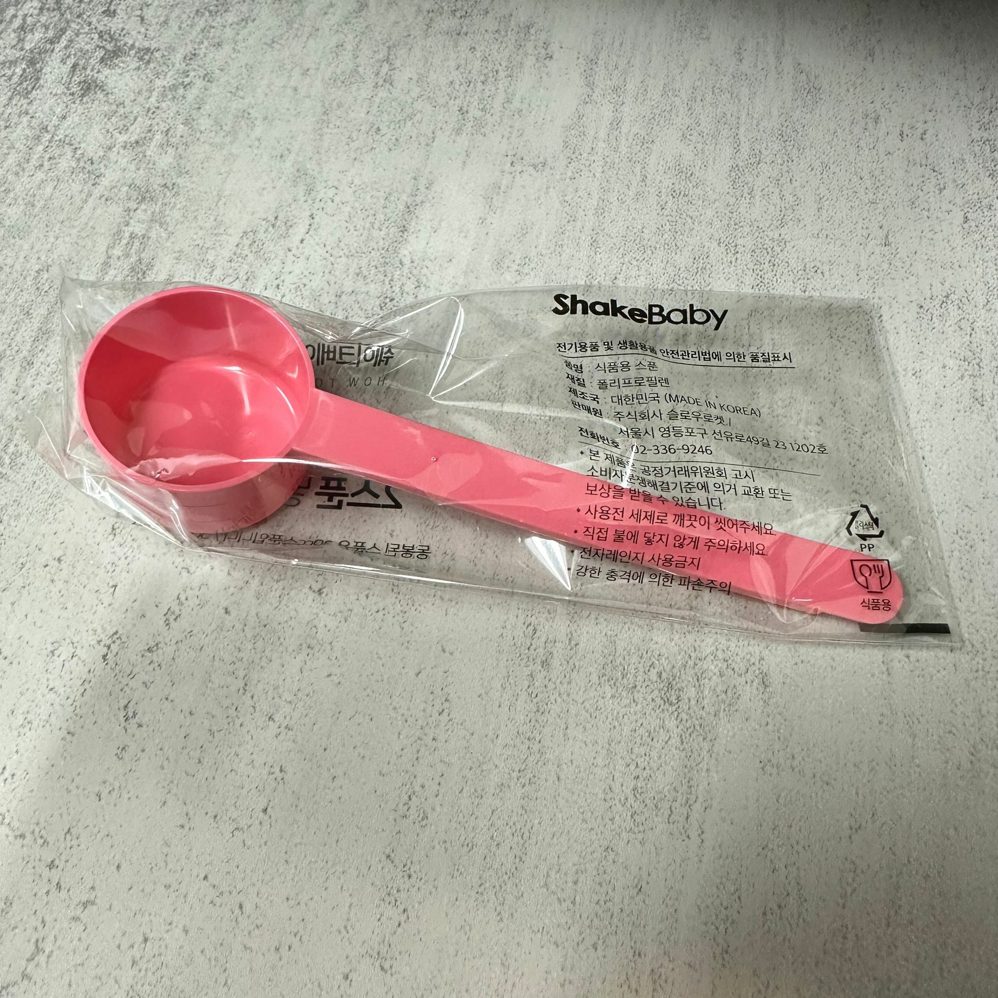 ShakeBaby 代餐量匙