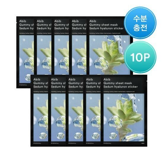 ABIB Gummy Sheet Mask (10PCS) - SEDUM HYALURON STICKER