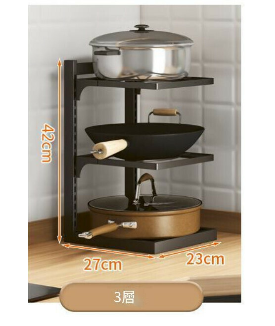 Pot Rack Multi-layer Kitchen Shelf [Black Three-Layer Pot Rack]
