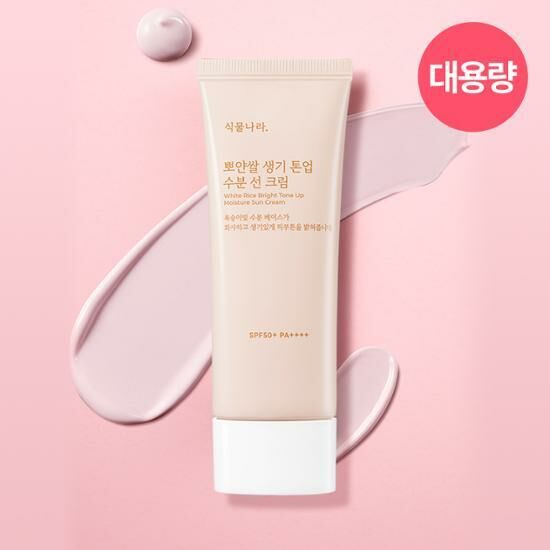 SHINGMULNARA White Rice Bright Tone Up Moisture Sun Cream SPF50+ PA++++ 100ml