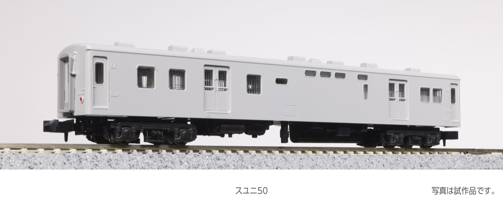 Kato 10-1879 N規 山陰號 夜行列車 客車廂.9輛