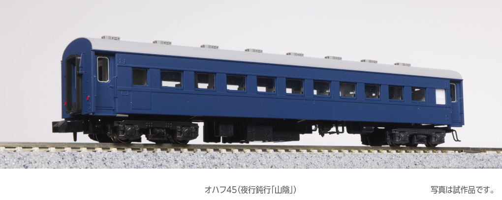 Kato 10-1879 N規 山陰號 夜行列車 客車廂.9輛